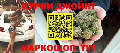 каннабис Кимры