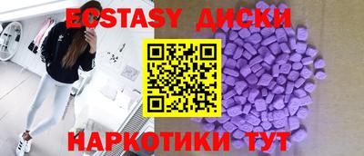 2c-b Кинель