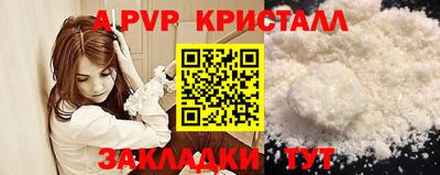ALPHA-PVP Кингисепп