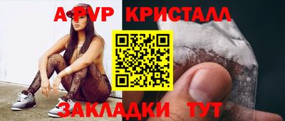 ALPHA-PVP Кингисепп