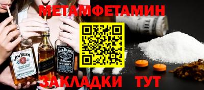 2c-b Кинель