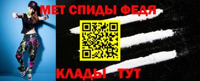 COCAINE Балаково