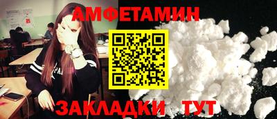 COCAINE Балаково