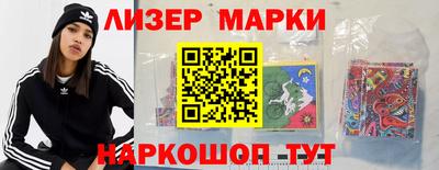 2c-b Кинель