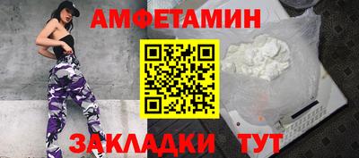 COCAINE Балаково