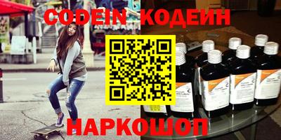 2c-b Кинель