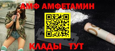 ALPHA-PVP Кингисепп