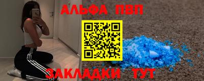 mdpv Балашиха