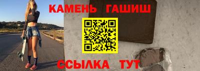 гашик Коммунар