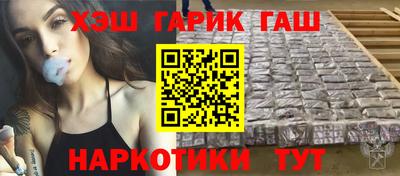 2c-b Кинель