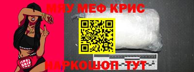 2c-b Кинель
