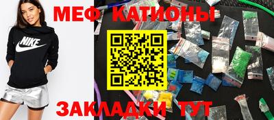 mdpv Балашиха