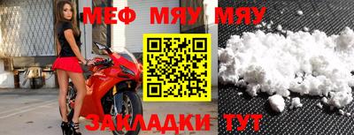 COCAINE Балаково