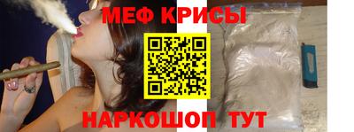 COCAINE Балаково