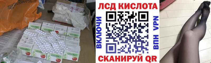 ЛСД экстази кислота  наркотики  Шатура 