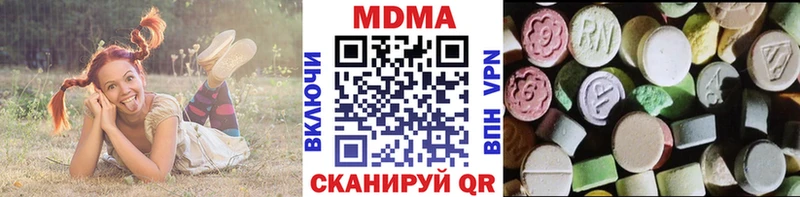МДМА VHQ  закладка  гидра как зайти  Шатура 