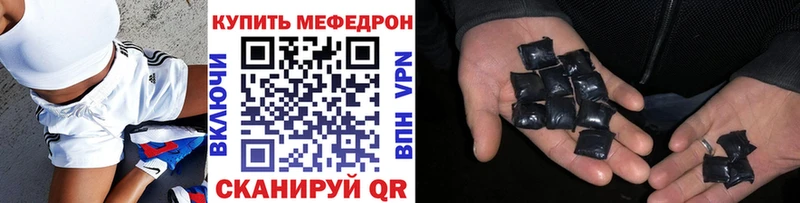 Мефедрон  Шатура