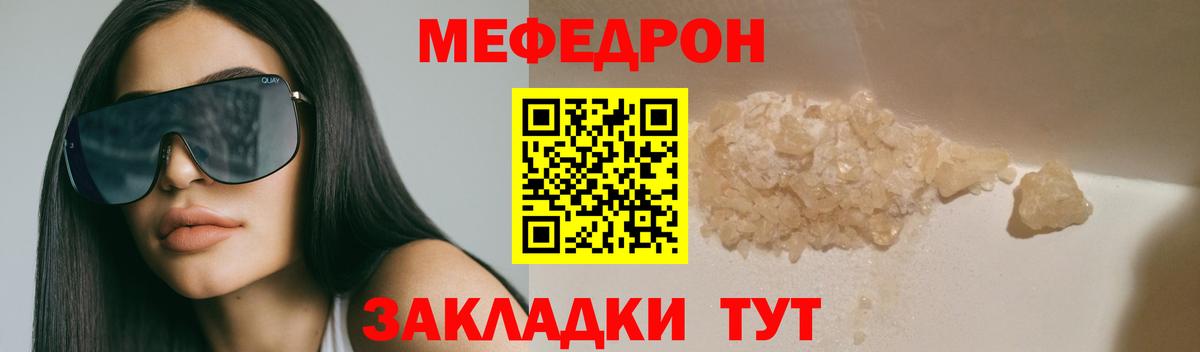 Шатура  Меф  Меф mephedrone  Вход с VPN  МЯУ-МЯУ мяу мяу  МЯУ-МЯУ 