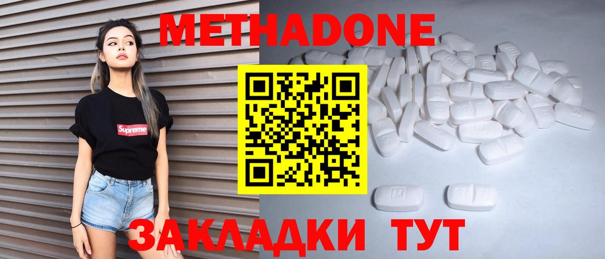 Меф кристаллы  Cocaine  МАРИХУАНА  ГЕРОИН  Шатура  Вход с VPN  Гашиш  ЭКСТАЗИ 