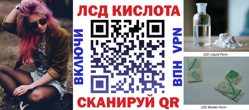 Марки 25I-NBOMe 1,5мг  кракен как войти  Шатура 