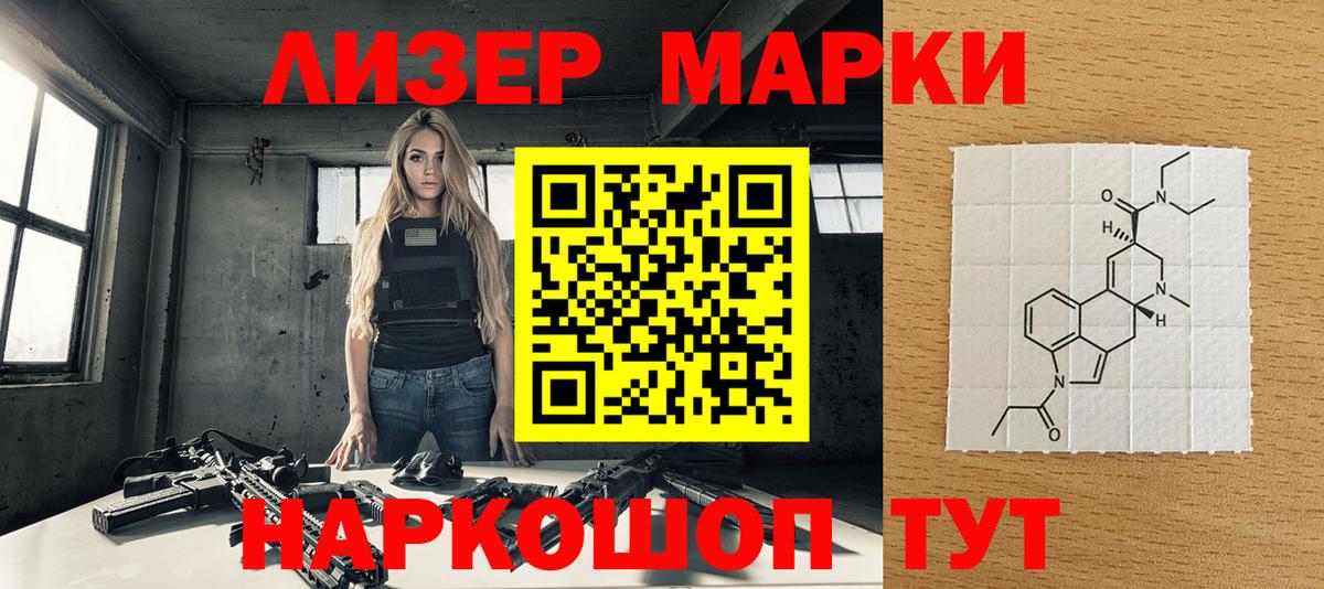Шатура  цена   Вход с VPN  Наркотические марки 1,8мг  Наркотические марки 