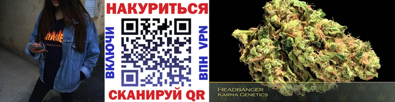 цены наркотик Шатура Канабис планчик