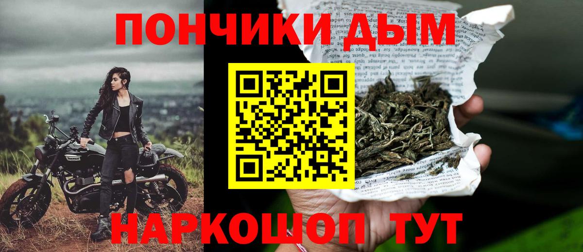 Codein Шатура