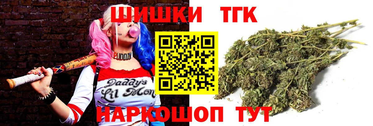 Конопля тримм  Каннабис Bruce Banner  Вход с VPN  Шишки марихуана SATIVA & INDICA  Канабис планчик  Шатура 